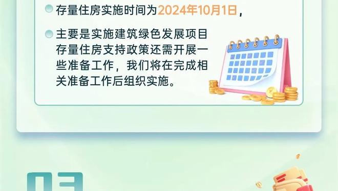 背靠背+加时！詹姆斯出战38分钟 23投12中砍下31分4板9助1断1帽